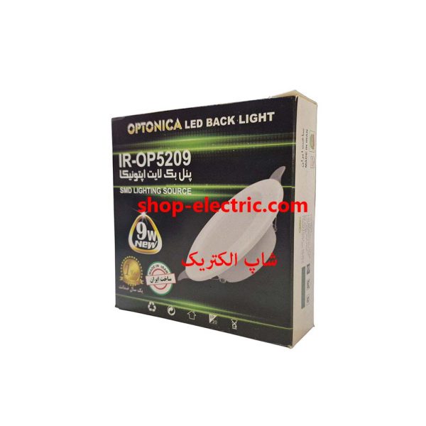 پنل ال ای دی 9 وات اپتونیکا بک لایت IR-OP5209