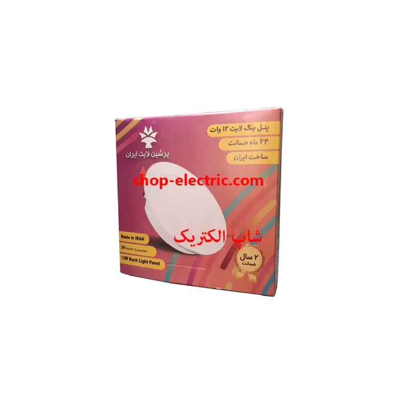 پنل ال ای دی 12 وات پرشین لایت بک لایت