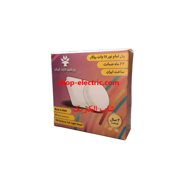 پنل ال ای دی 18 وات پرشین لایت تمام نور مربع روکار