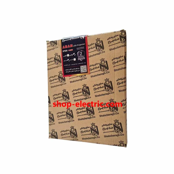 پروژکتور ال ای دی 100 وات شاهچراغ مدل آبان