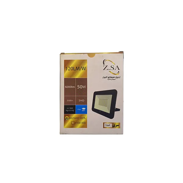 پروژکتور زرین زمرد 50